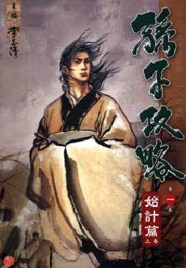 1. internationaler manga-award 1. internationaler manga-award